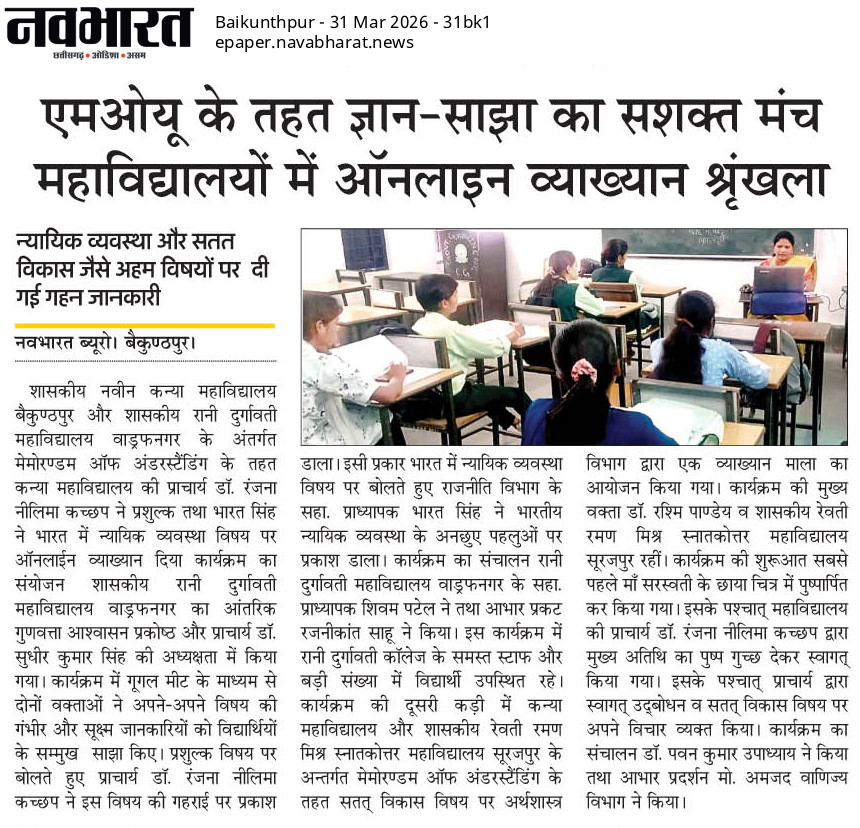 NAVBHARAT 31-03-2026